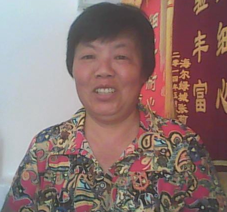 张登芝
